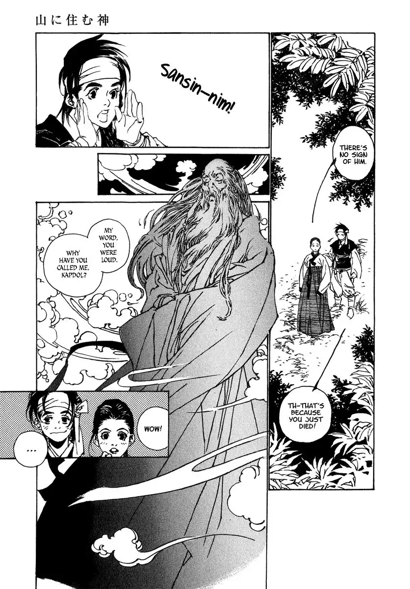 Yama ni Sumu Kami Chapter 2 10